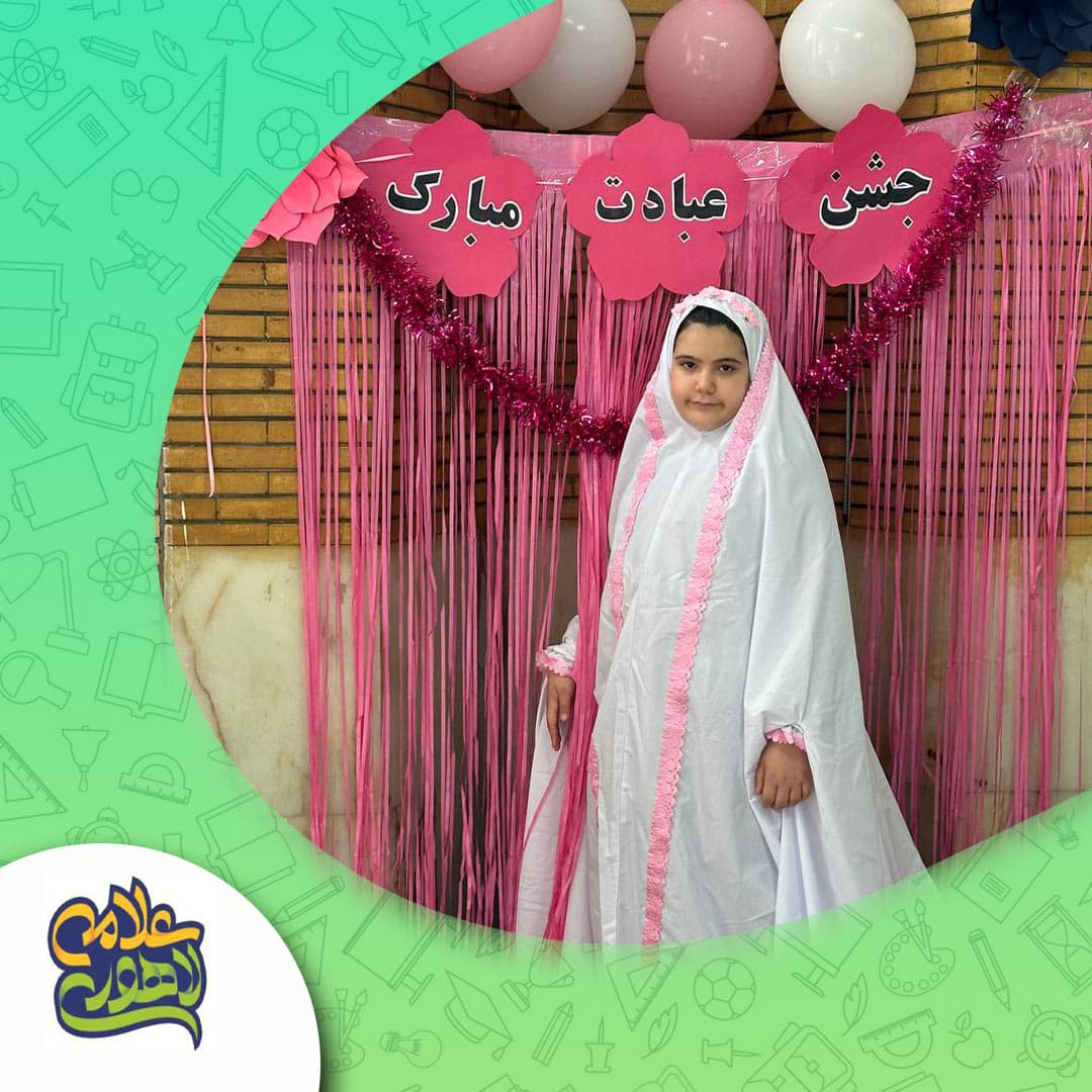 جشن عبادت 1402