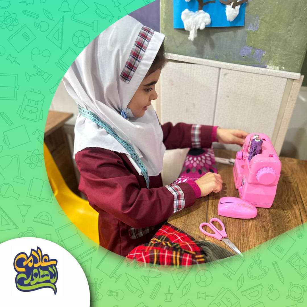 دبستان علامه لاهوری