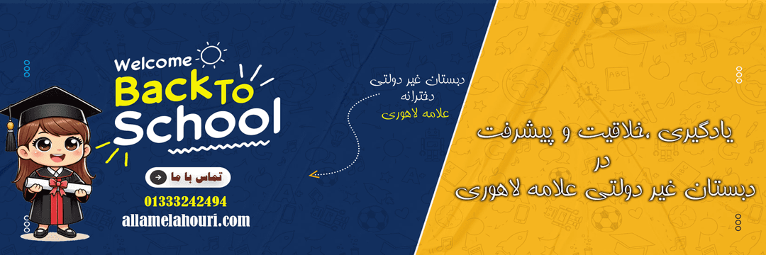 فرم ثبت نام 1406-1405