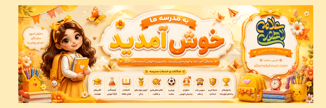فرم ثبت نام 1406-1405