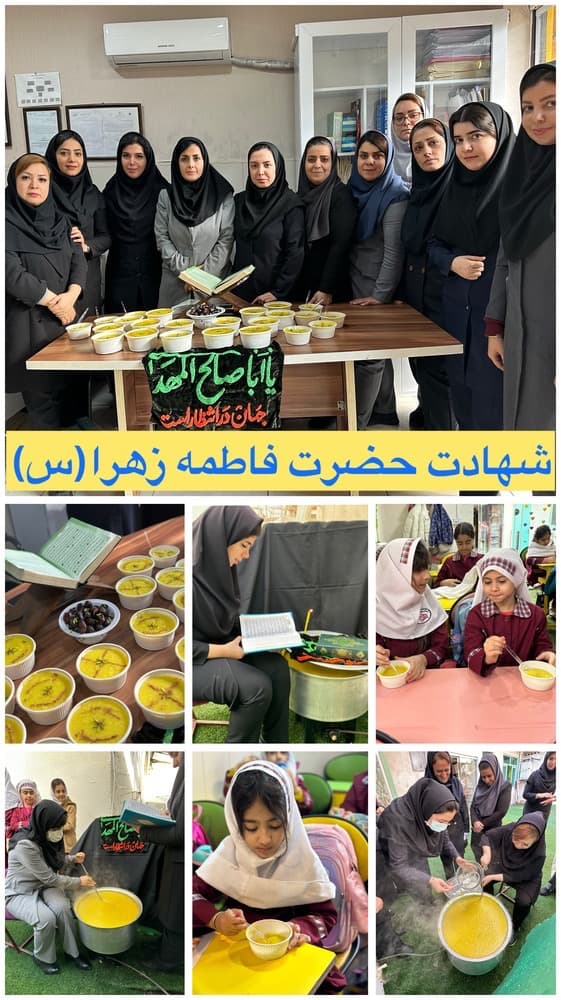 شهادت حضرت فاطمه