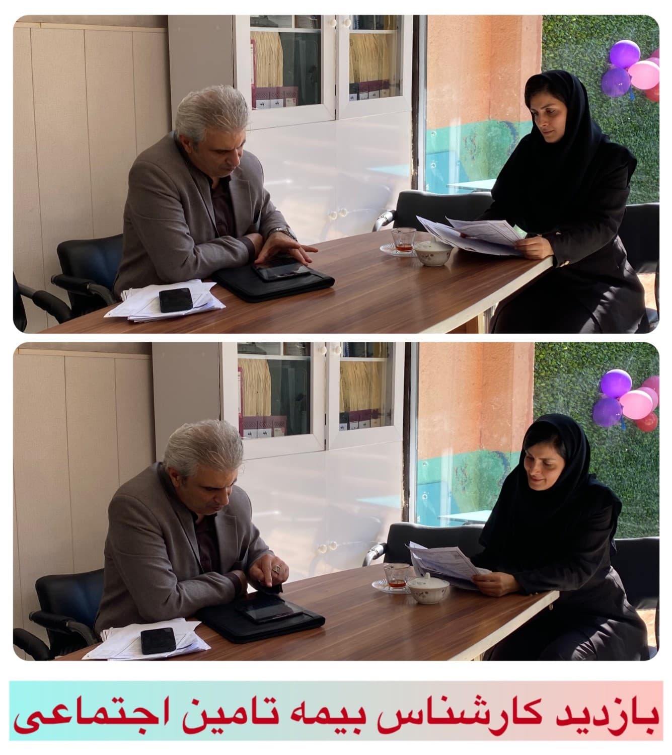 بازدید کارشناس بیمه تامین اجتماعی سال تحصیلی ۱۴۰۵-۱۴۰۴