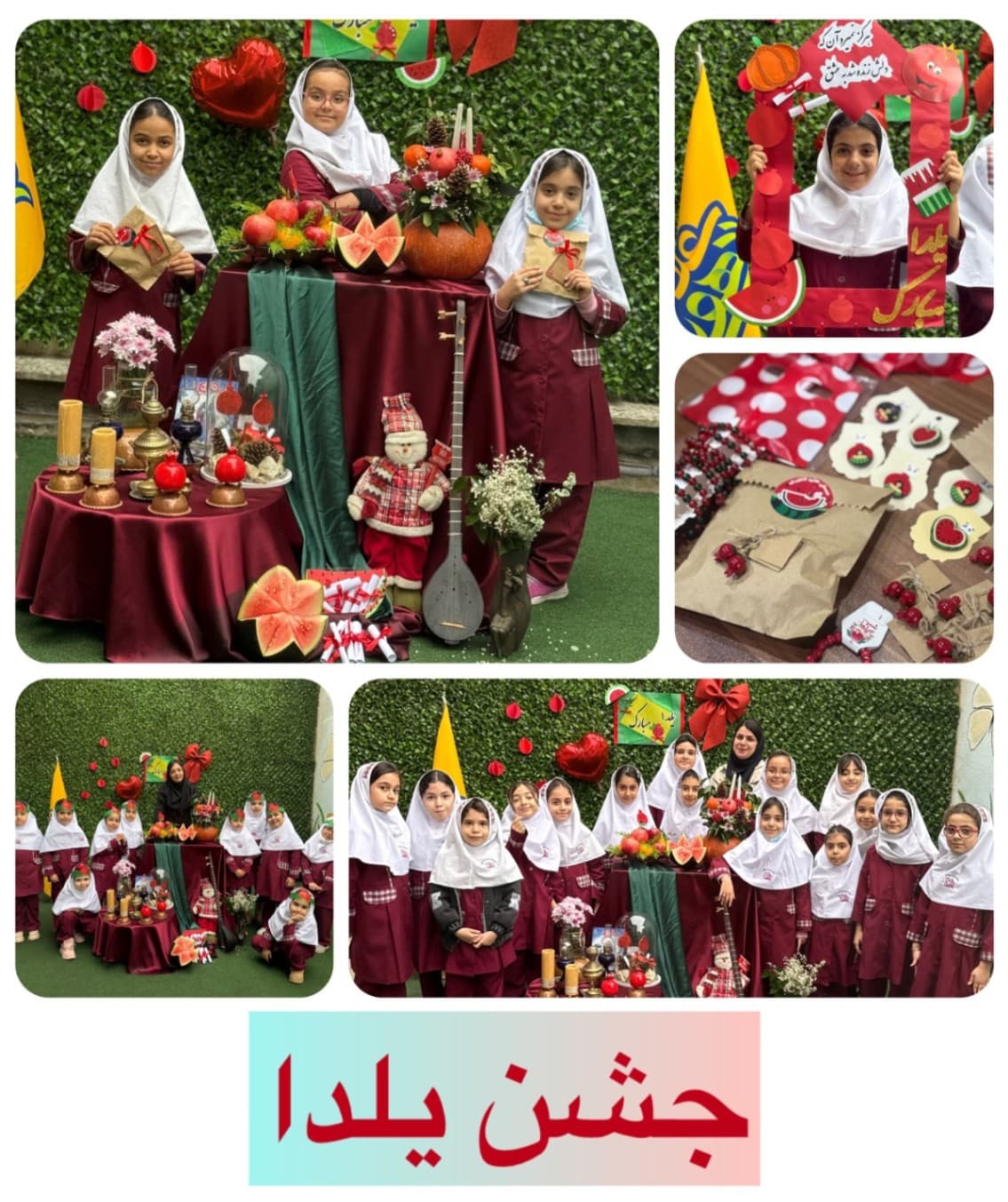 جشن یلدا سال تحصیلی ۱۴۰۵-۱۴۰۴